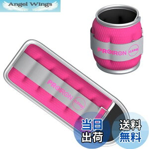 【送料無料】PROIRON アンクルウエイト リストウェイト パワーアンクル 0.5kg×2 反射デザイン 超快適 装着感 2個セット 足首 トレ 運動不足解消 ピンク