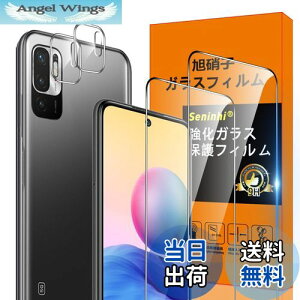 yzxiaomi Redmi Note 10T / Note 10 JE tB ySeninhi 2+2Zbg: 2* Redmi Note10 JE KX + 2* Redmi Note10 JEYیtB z xiaomi Redmi Note10JE KXtB w䃍bNΉ E