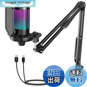 �y���������zFIFINE USB �R���f���T�[�}�C�N RGB���� �J�[�f�B�I�C�h�w���� �v���O���v���C �p�\�R��/�v���X�e�}�C�N USB�P�[�u���t�� �����^�b�`�~���[�g YouTube Skype Discord Zoom �^�� �Q�[������ 