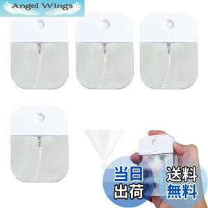 【送料無料】Doyeemei アトマイザ スプレーボトル (4本セット 38ml)カードスタイル スプレー容器 ポータブル 消毒 詰め替え容器 携帯 スプレー容器 香水瓶 アルコール消毒 アルコールスプレ