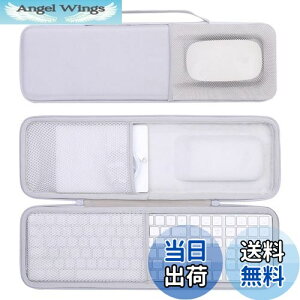 【送料無料】co2CREA 収納ケース 互換品 Apple Magic keyboard(テンキー付き)+ Magicマウス+Magic Trackpad