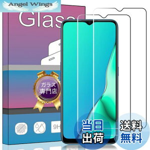 【送料無料】【2枚セット】 OPPO A5 2020 対応ガラスフィルム 強化ガラス 液晶 ガラス 超薄型 保護フィルム A9 2020 / A11 A11X 対応旭硝子素材AGC 高透過率 硬度9H 飛散防止 OPPO A5 2020 / A9 2020 / A11 A11X