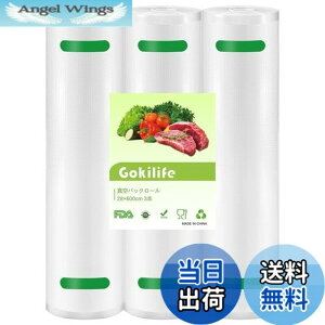 �y���������zGokilife �^��p�b�N�� �^��p�b�N���[�� 28*600cm 3�{�Z�b�g - �^��p�b�N�@��p���[�� �ւ����[�� �^��r�j�[�� �G���{�X���H �^���� ��p�R�ۑ� �E�C���� �N�x������ �H�i��