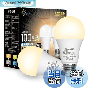 yzORALUCE LEDd E26 dF 12W 1200lm 100W 3000k 220xLz Fs 2 LDA12L-G-E26