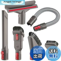 楽天市場】ダイソン v10 アタッチメントの通販