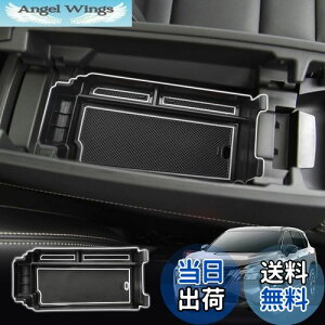 【送料無料】SXCY 新型 2022 日産 エクストレイル T33 アームレストボックス コンソールボックス ボックストレイ アクセサリー 小物入れ 滑り止め設計 内蔵型 カスタムパーツ インテリア 内装
