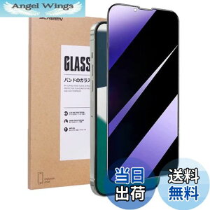 yzyu[CgJbg`h~ziPhone 14 / 13 / 13 Pro KXtB ACtH 14 `h~ vCoV[ی tیtB u[Cg CAX wh~ ͂