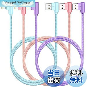 yziphone [dP[u 2m l 3{Zbg CgjOP[u 2m iphone [dP[u ӂ[dR[h  ϋv iPhone [d R[h lightning P[u fh~ } ] [