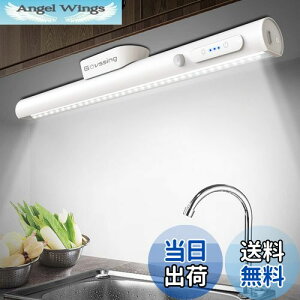 【送料無料】Govssing LEDライト 人感センサー 35cm 充電式 4000mAh 大容量 キッチン 三段階調色 無段階調光 取付簡単 両面テープ/磁石付属/ネジ締め付け 自動点灯 省エネ 高感度 高輝度 玄関/寝室/