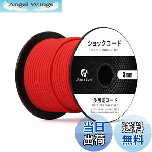 yzAbma Cord VbNR[h oW[R[h 3mm e SR S[v eg|[ egt[C DIYpȂǁi30mj