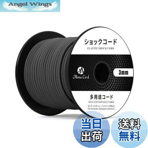 yzAbma Cord VbNR[h oW[R[h 3mm e SR S[v eg|[ egt[C DIYpȂǁi30mj