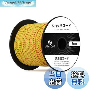 yzAbma Cord VbNR[h oW[R[h 3mm e SR S[v eg|[ egt[C DIYpȂǁi30mj