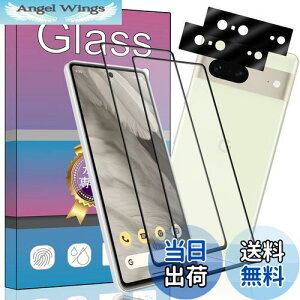 yzy4ZbgzΉ Google Pixel 7 KXtB KX tیtB w䃍bNT|[g{fވɎq dx9H wh~ Ռz CA[ ߗ h