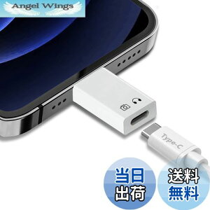 yzBeraypoo ^CvC ϊA_v^ iPhone/iPadɓKp S[d f[^` USB-C (X) - iOS (IX) Type-CWbNڑ ϊRlN^[ OTG@\ o f[^]\ (zCg)