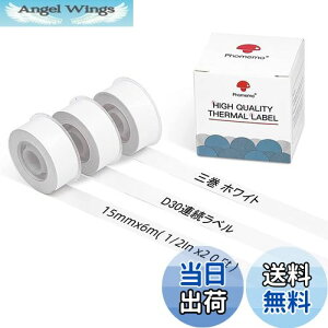 yzPhomemo D30 zCgAxV[ 15mm*6m  M[ V[ p ڒ܂ Ĕ^Cv V[ 3Zbg /DIYx/lD/[/ސ