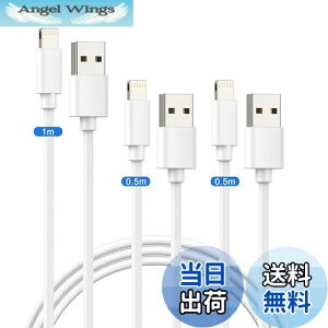 yziPhone [d P[u [2022V MFiFؕivCgjOP[u [0.5m/0.5m/1m] 3{Zbglightning P[u [dR[h ACtH[d }[dϋv iPhone 14/13 Pro/12/12 Pro/11/XS/