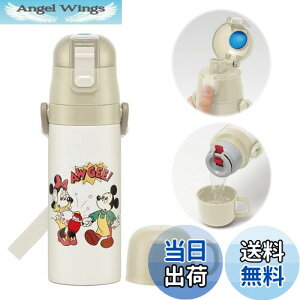 yzXP[^[(skater) qp XeX  2way  470ml Rbv 430ml ~bL[&tY NbLO qɗDyʃ^Cv ̎q j̎q ۉEۗfBYj[ waterbottle