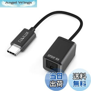 yzCubilux SPDIF - USB C ̓A_v^[ I[fBI^p [XeI^pAI[fBIĐpł͂Ȃ] ^Cv C C̓hOATOSLINK V[o[AΉiPhone 16/15 Pro MaxA