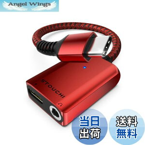 yzUSB Type C to 3.5mm CzϊA_v^[ Stouchi 2in1 DAC 24bit/96kHz Hi-Fi 30W[dPD/QCΉ L ϋvґgiCP[u A~ ^CvCCzϊP[u