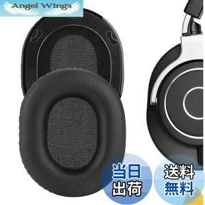 yzGeekria C[pbh QuickFit ݊ pbh I[fBIeNjJ Audio-Technica ATH-M70X wbhzɑΉ pbh C[/C[Jbv (veCU[/)