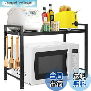 yzBQKOZFIN WドbN WbN Lk 2i 40~60cm I߉ ω׏d70kg gȒP ȃXy[X ^WΉ {t (ubN)