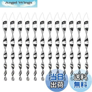 【送料無料】YFFSFDC 鳥よけ棒 12本セット 鳩よけ カラスよけ からす撃退 鳩鳥対策グッズ 駆除カラス 吊り下げ式 キラキラ 農作物被害対策 果樹園 庭用 ガーデン用品 (シルバー)