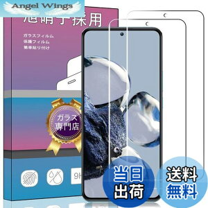 �y���������z�y2���Z�b�g�z�Ή� Xiaomi 12T/12T Pro �K���X�t�B���� �����K���X �t�� �K���X �����^ �ی�t�B���� Xiaomi 12T ���Ɏq�f��AGC �����ߗ� �d�x9H ��U�h�~ Xiaomi 12T Pro �Ή��t���ی�t�B��