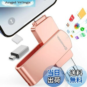 yz128GB USB [Avsv AoڕۑI]4in1 Phone/Android/PCΉ phone   usb  ʐ^  ڂ/obNAbv\ X}zf[^ۑ Ot Type-C eʊOt