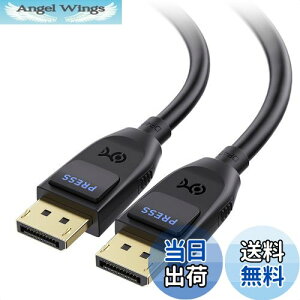 yzyVESAF؍ς݁zCable Matters 40Gbps DisplayPort 2.1 P[u - 2mADP40 8K 120Hz / 4K 240HzΉAQ[j^[APCARTX 4080/4090/RX 7900ȂǗp FreeSyncAG-SYNCAHDRΉ