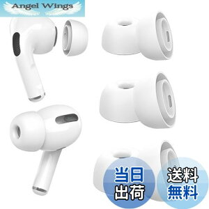 yzAirPods Pro C[s[X [ S/M/LTCYe1yA] p VR C[`bv 1/2 Ή C[s[X mCYLZ tBbg ~ zCg