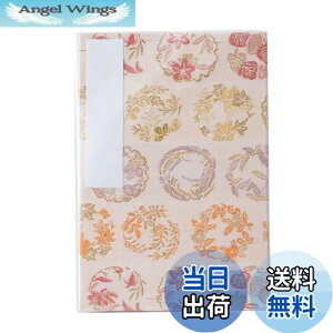 yzm{ rj[Jo[t f̉ԓV wE ֕ 唻