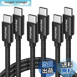 【送料無料】USB C ケーブル【1m 3本セット】タイプc ケーブル PD対応 60W急速充電 USB C to USB C 2.0 ケーブル iPad mini 6 2021、MacBook、iPad Pro 2018、Galaxy S23 Ultra S23 S22 S21 S20 Tab S8 S8+、Pixel等USB-C機種対応