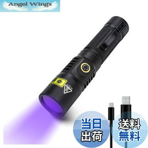 yzubNCg 365nm 20W USB[d UVCg Wp d  O IPX4h 2탂[h A~jE ^ ނybgAo T\ AjTLX Ӓ ^ zp ڂ