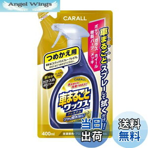 yz(HARUKADO) J[I[ ԗp ԗpi Ԃ܂邲 bNXXv[ v~A߂p ShFΉ 400ml 2137