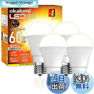 yzyKiszOKALUMI led d e17 60w` dF 2700k ~jNvgd `d Lz s fMގ{H/Ή LEցEgCEʏErOE