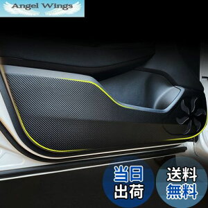 【送料無料】Fucaten 適合 レクサス 新型NX 20系(2021年11月~) NX250 NX350 NX350h NX450h+ TAZA25 AAZA20 AAZA25 AAZH20 AAZH25 AAZH26 専用ドアキックガード ドアキックマット ドアトリムカバー 運転席側 助手席側 後