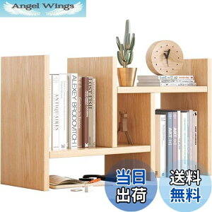 【送料無料】NIIKOUEデスク上置き棚 収納ラック 多種組み立て方式 卓上 伸縮型 3種の組み合わせ 木製 スッキリ 整理整頓 ブックスタンド 本立て (くるみ)