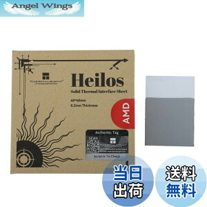 yzTHERMALRIGHT Heilos CPU/GPU p\bhXe[gM`VR[O[XV[gA񓱓dAM` 8.5W/mkAfXNgbv/bvgbvėpA AMD p\bhT[}C^[