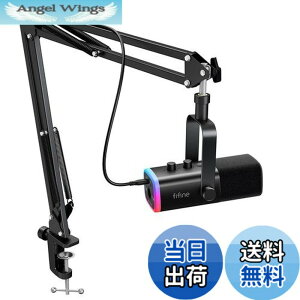 �y���������zFIFINE XLR/USB �Q�[�~���O�}�C�N�Z�b�g �X�g���[�~���O �|�b�h�L���X�g�p �_�C�i�~�b�N�}�C�N PC�}�C�N �u�[���A�[���X�^���h�t�� RGB�@�\�t�� �~���[�g�{�^�� �w�b�h�t�H���W���b