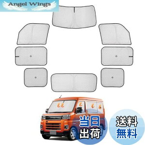 yzCARVANTA _Cnc V^ Ag[ TVF[h S7n ՌVF[h Ԓ tgTVF[h SΉ TCh vCoV[ tZbg }`TVF[h DAIHATSU Atrai S700V S710