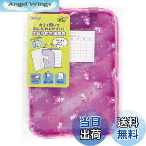 yzXP[^[(Skater) d؂t A bXobO NAt@C h vg m[g ЂƂ܂Ƃ N~ uu TI ZRF1-A