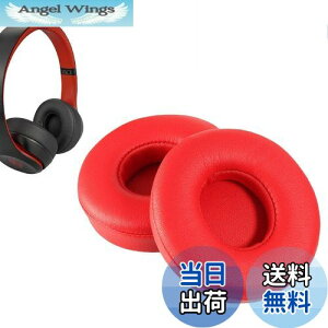 yzC[pbh FOR Beats Solo2/Solo3 Wireless (B0534/A1796) ɑΉ  p wbhzpbh h~Rh~ 1g Ȃ񂵂 xtH[RuiMi(bh)