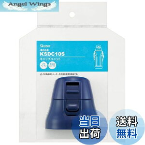 yzXP[^[(Skater) XeX  KSDC10S p Lbv jbg _[Nu[ P-KSDC10S-CU-A