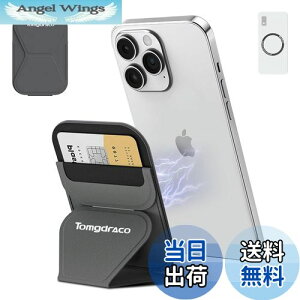【送料無料】TOMGDRACO Magsafe対応 マグセーフ スマホスタンドiPhone 16/15/14/13/12 スマホ シリーズ対応 マグセーフカードケーススマホスタンド スマホケース 超薄 卓上 繰り返し可能 多角度調節 脱