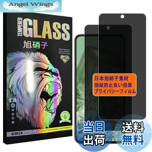 yzΉ Google Pixel 8 tC `h~y2ZbgAGCɎq z pixel8 KXtC ̂h~ sNZ8 vCoV[tB KX 炳 P[X y {Ɏqf