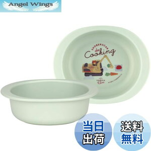 【送料無料】スケーター(Skater) ベビー食器 小鉢 子供用 5ヵ月頃〜 抗菌 プラスチック製 290ml トミカとトム XP24AG-A