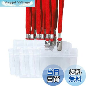 【送料無料】IDカードホルダー 首掛け ネックストラップ名札 ネームホルダー 名札ホルダー スタッフ 社員証 名刺 パス 展示会 ソフト 防水 透明 横型 50枚セット レッド