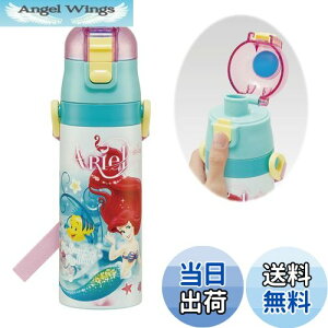 yzXP[^[(Skater) qp XeX   470ml fBYj[ AG 24 qɗDyʃ^Cv ۗp waterbottle X|[c{g 킢 LbY q ǂ r SDC4-