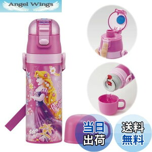 yzXP[^[(Skater) qɗD y XeX 2WAY  430ml fBYj[ ̏̃vcF 24 qp  Rbv Rbvt XeX SKDC4-A