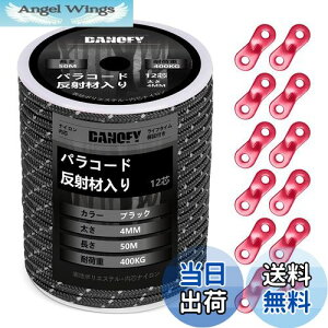 yzpR[h KC[v 4mm  eg[v - ω׏d400kg 12c 30m ݋t KCh[v ׈ Lv ^[v AEghA ANZT[p R  DANOFY